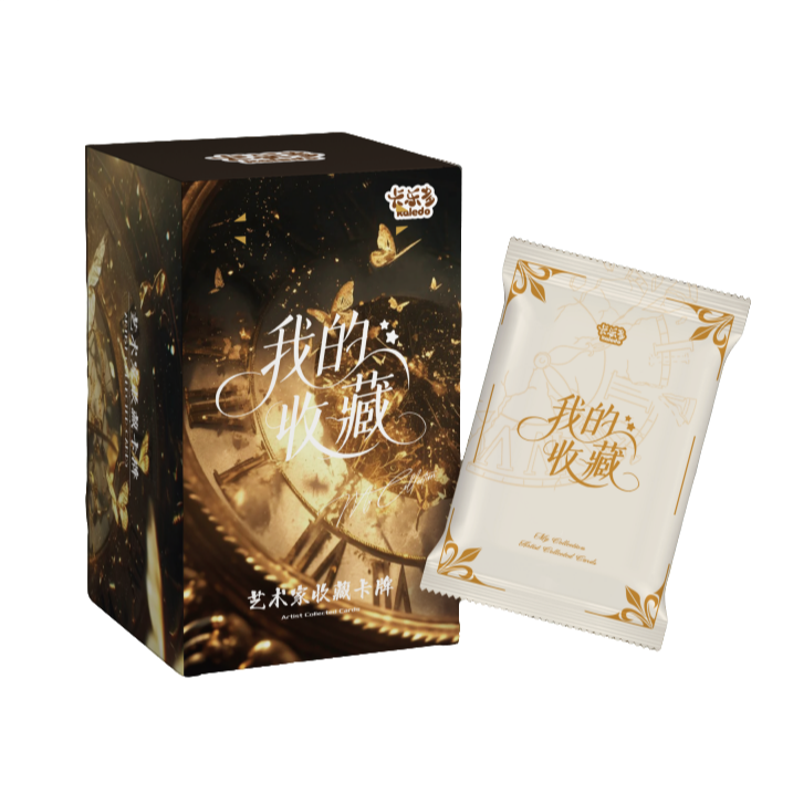 【浮浮】布 卡乐多《我的收藏》正版潮玩卡牌盲盒（代拆）