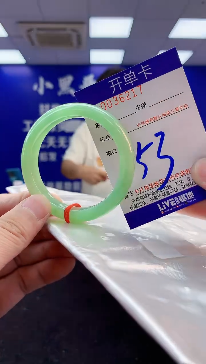 翡翠手镯未镶嵌4天然A货缅甸翡翠默认有瑕
