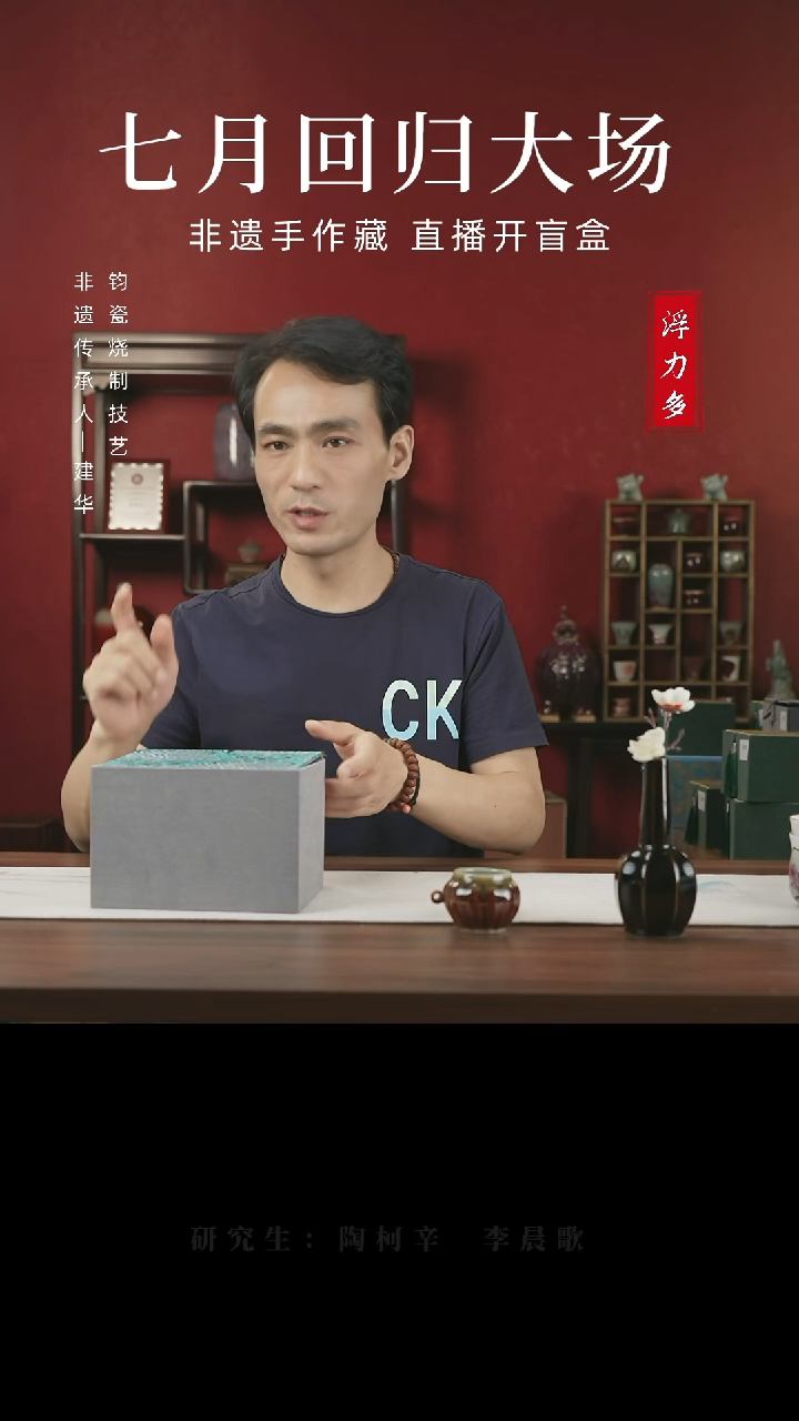 摆件17盲盒-信任-瓷瓷瓷