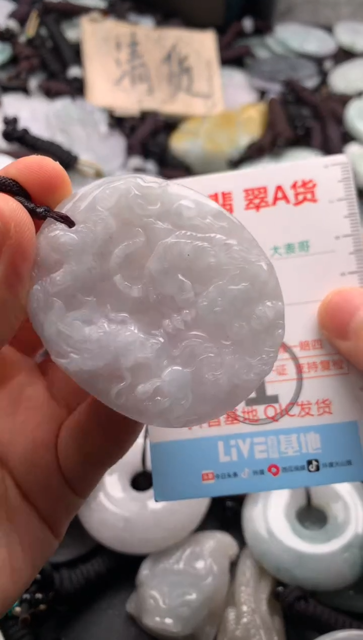 【闪购商品】翡翠吊坠(不含链)未镶嵌1