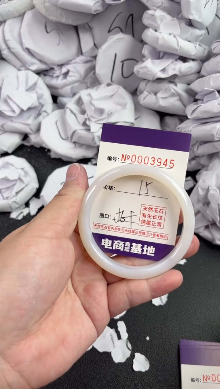 【闪购商品】玛瑙/玉髓手镯未镶嵌3945