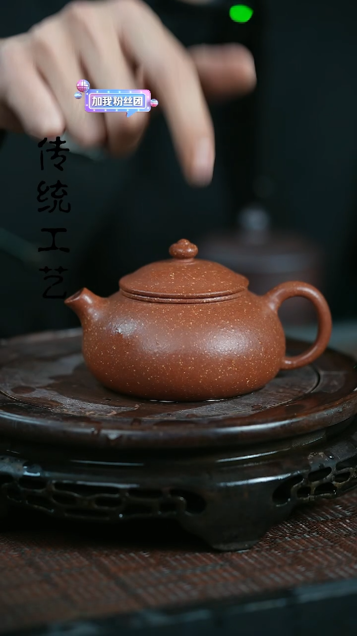 【闪购商品】紫砂茶壶原矿全手12