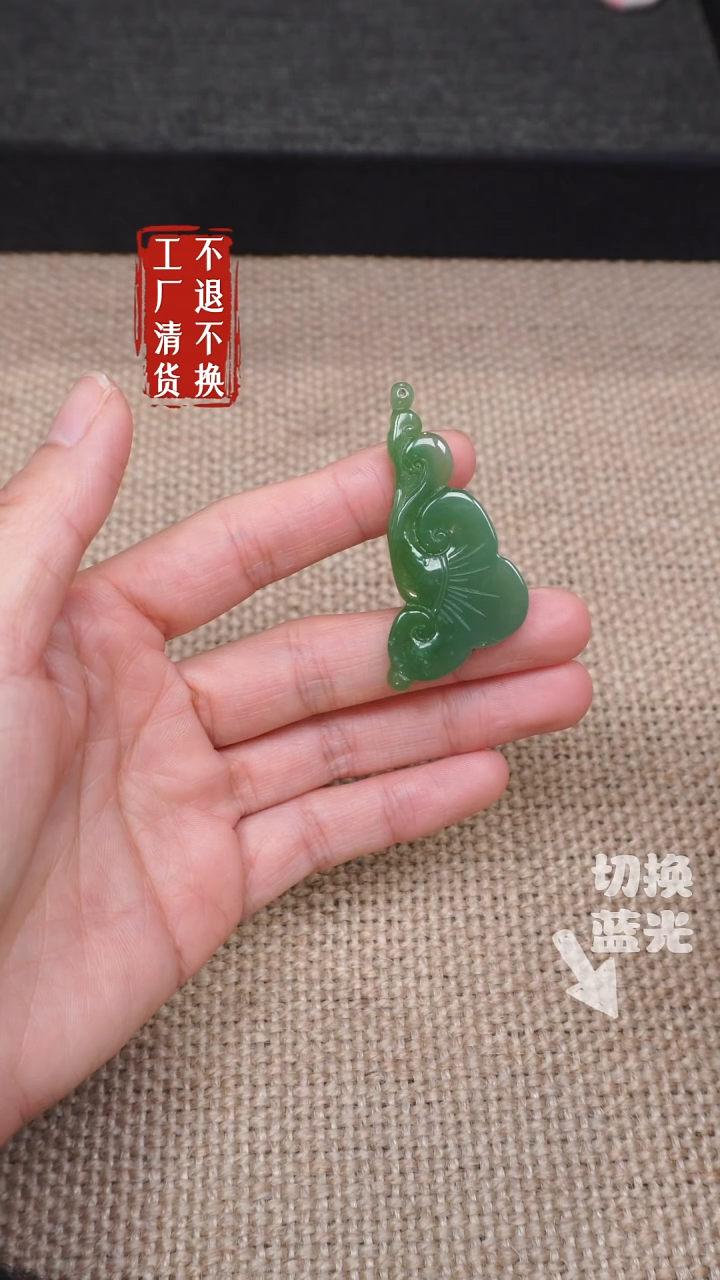【闪购商品】和田玉挂件未镶嵌54工厂抛货 不退不换