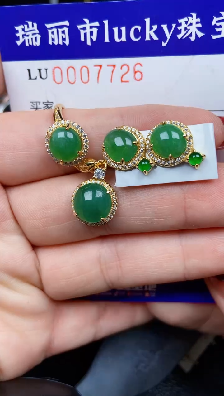 【闪购商品】翡翠颈饰银S925镶嵌7726