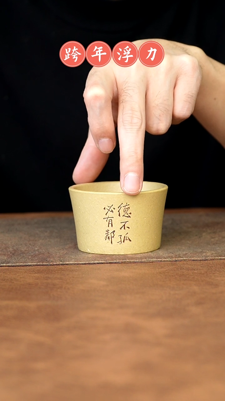 【闪购商品】紫砂茶杯11111111111111111111