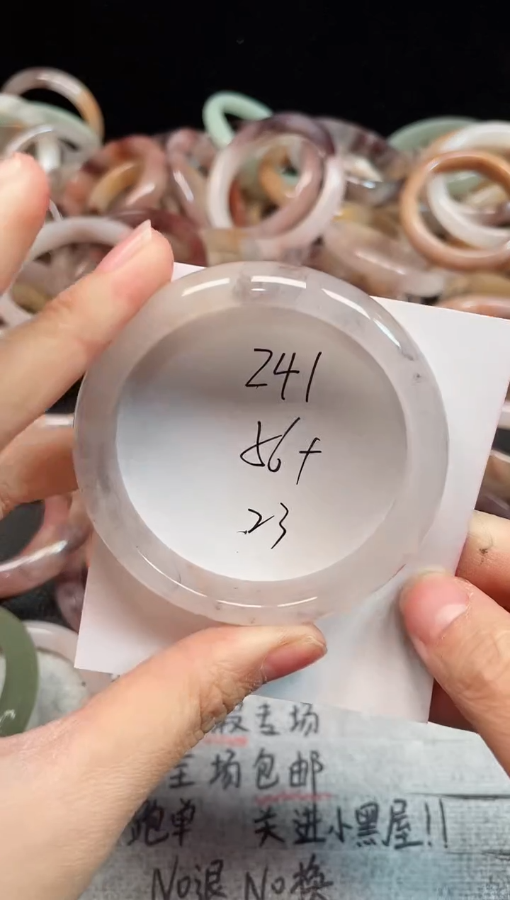 未镶嵌手镯石英质玉241
