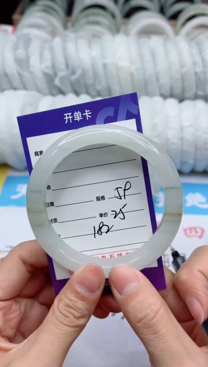 【闪购商品】石英质玉手镯未镶嵌182