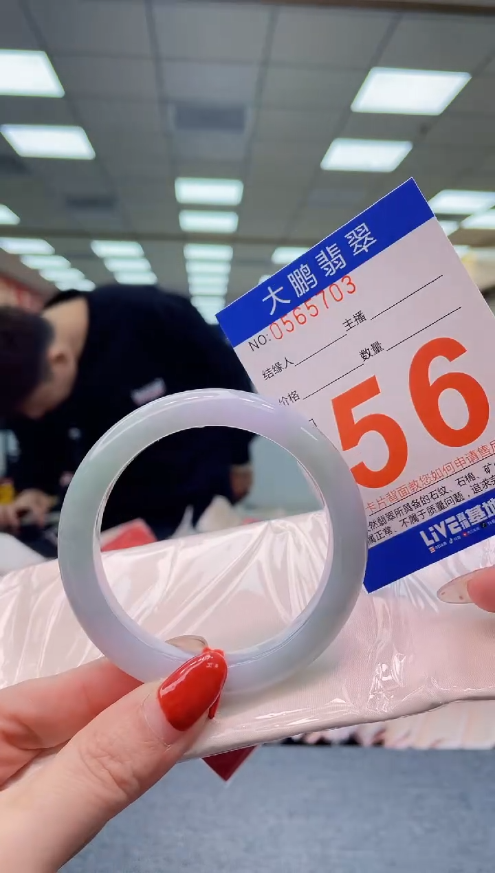 未镶嵌手镯翡翠AAAAAAAA