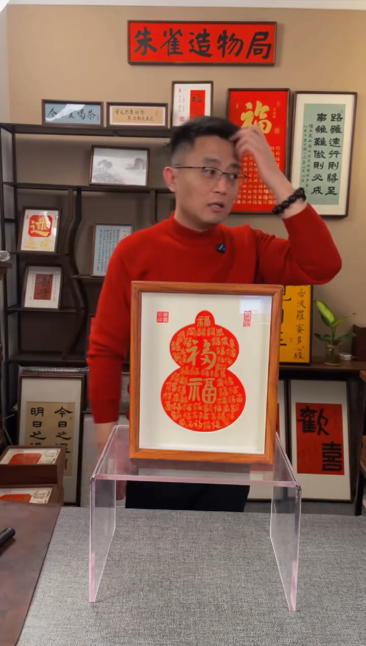 书法心**胖【福多多】原创手写手工装裱带框包邮