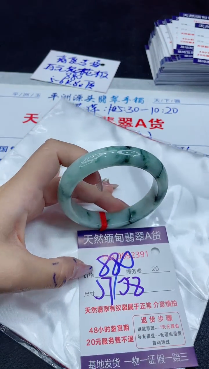 【闪购商品】翡翠手镯未镶嵌111111111