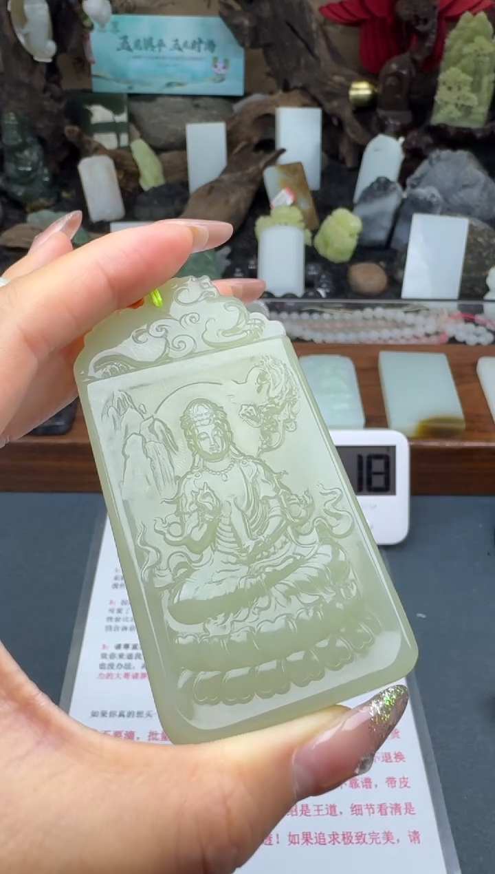 【闪购商品】和田玉颈饰未镶嵌筱筱