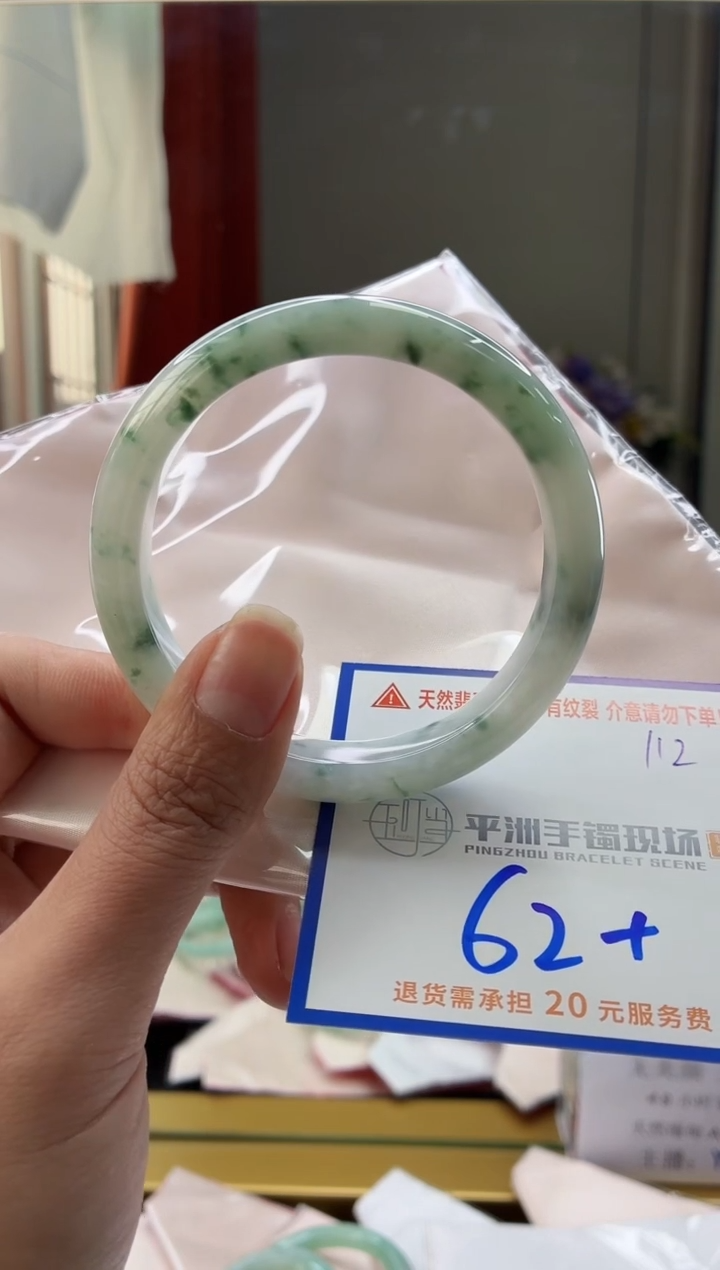 未镶嵌手镯翡翠111111111111111