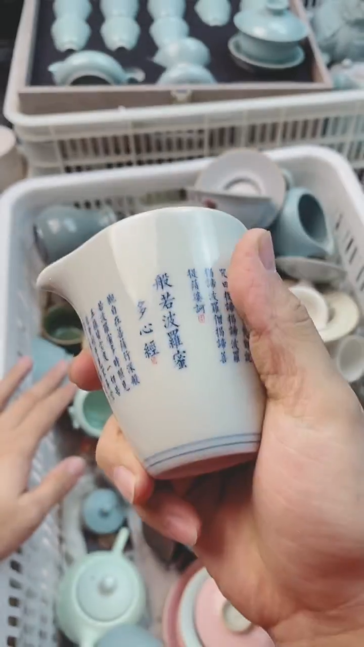 【闪购商品】微微瑕茶杯茶碗茶壶