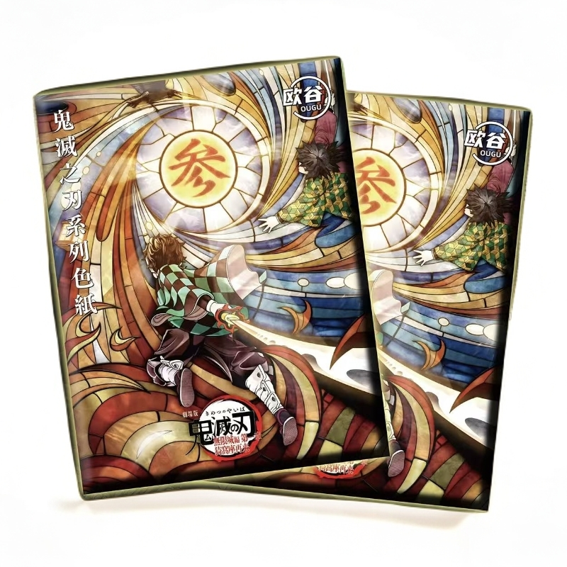 【欧谷鬼灭無限城篇】国卡二创典藏色纸（默认代拆）-X