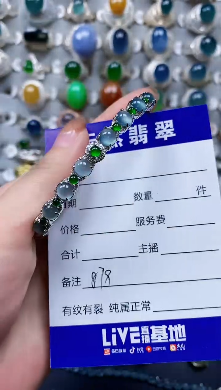 【闪购商品】翡翠手镯银S925镶嵌0879