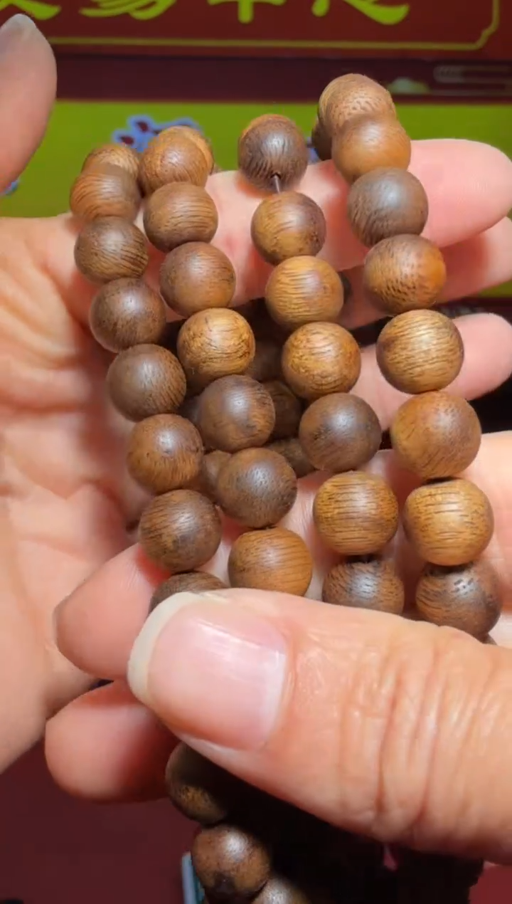 【闪购商品】沉香手串293号多样性发一