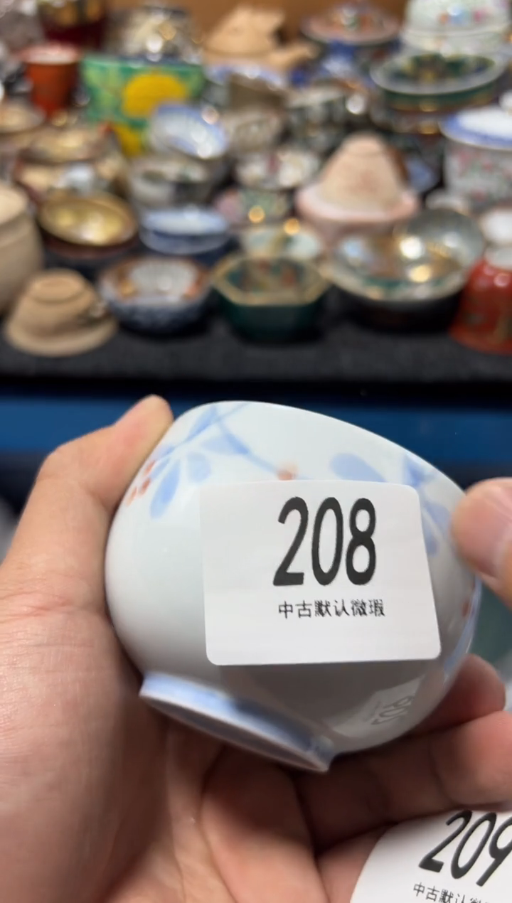 瓷片程*夏目海外回流瓷器中古品。