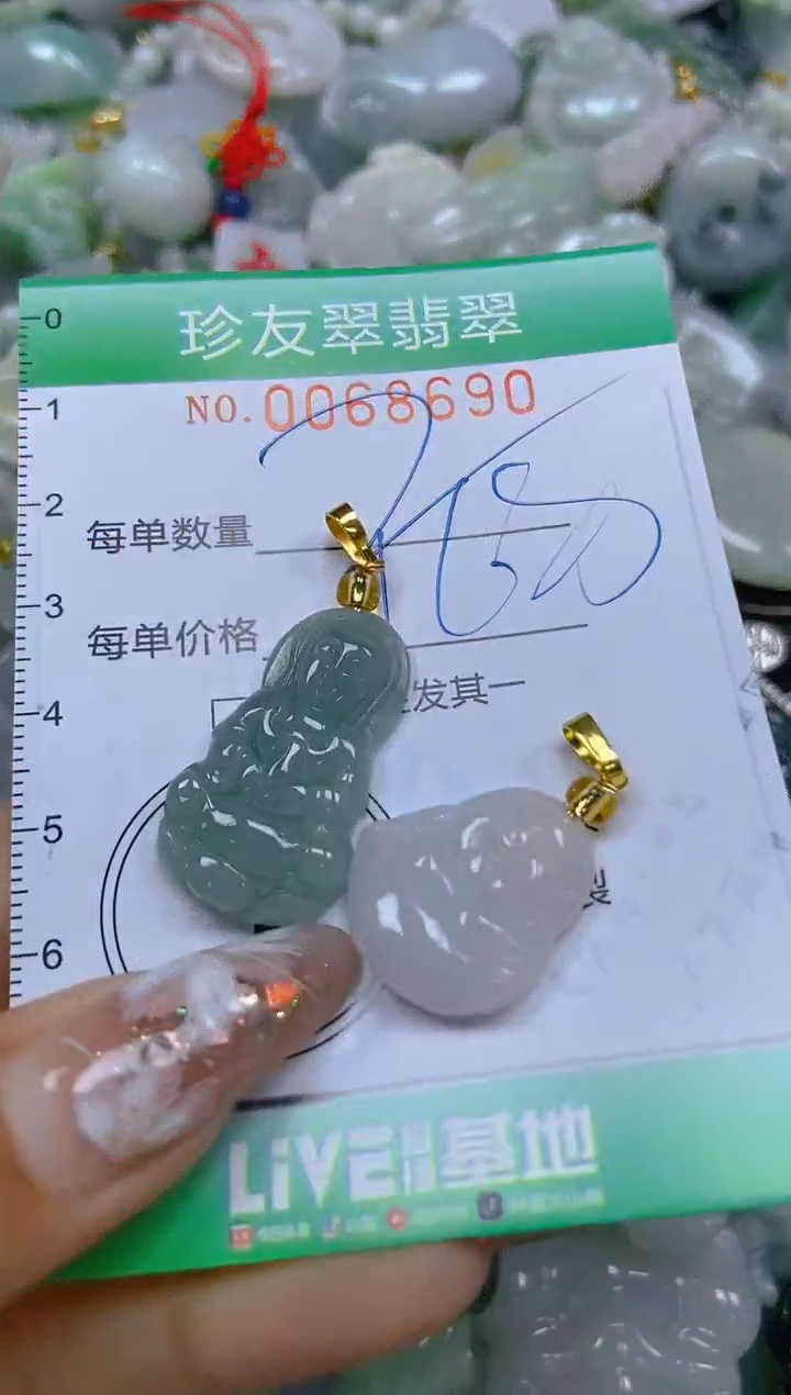 【闪购商品】翡翠颈饰未镶嵌闪购商品0068690