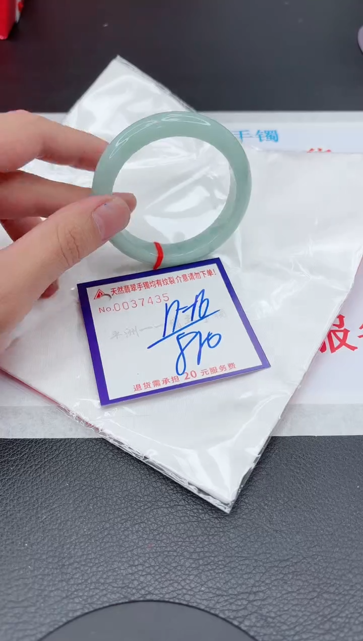 【闪购商品】翡翠手镯未镶嵌11111111111111