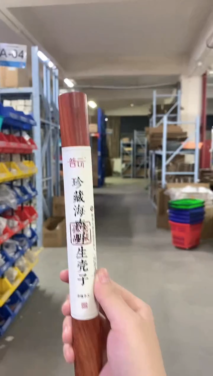 【闪购商品】1珍藏海南野生壳子-非遗手工香20克