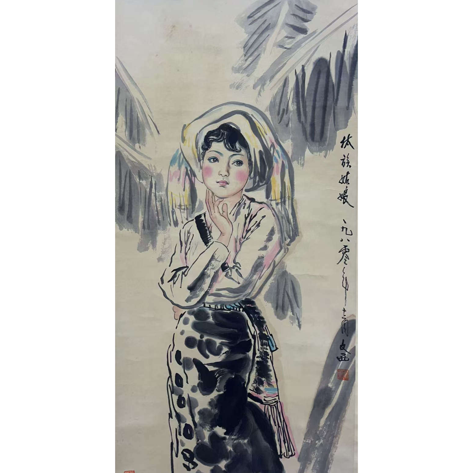 刘文西款 人物绘画立轴100×50 4.5平尺