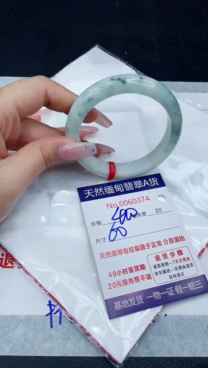 【闪购商品】翡翠手镯未镶嵌1111111111