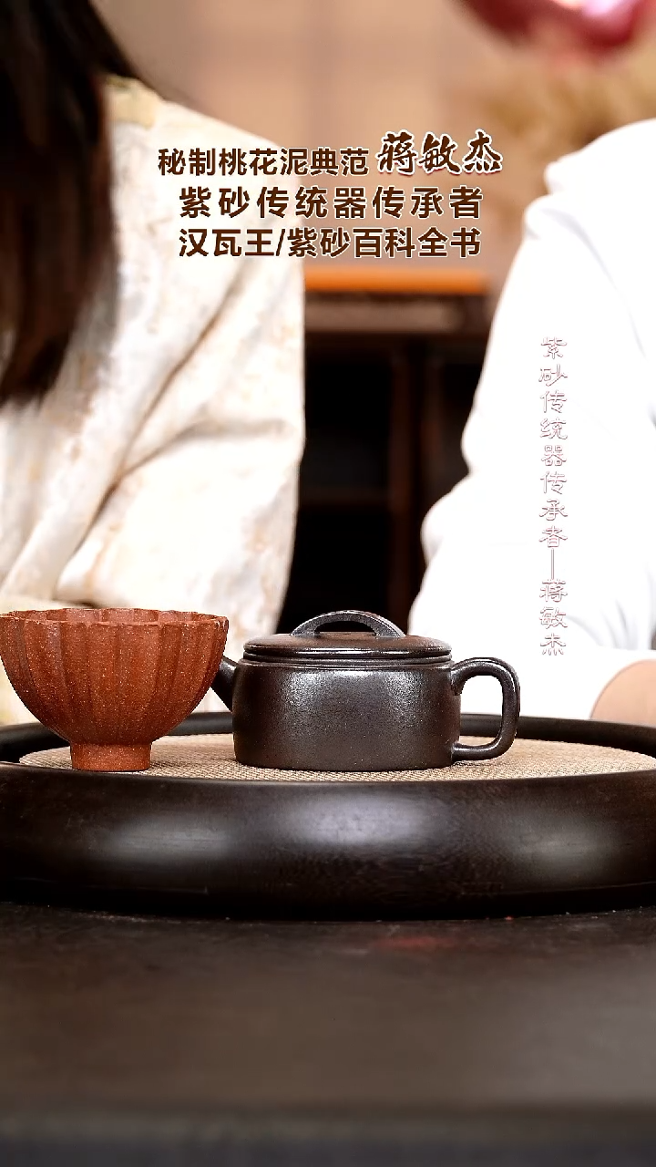 茶壶紫砂JMJ38 汉瓦  石黄  200cc