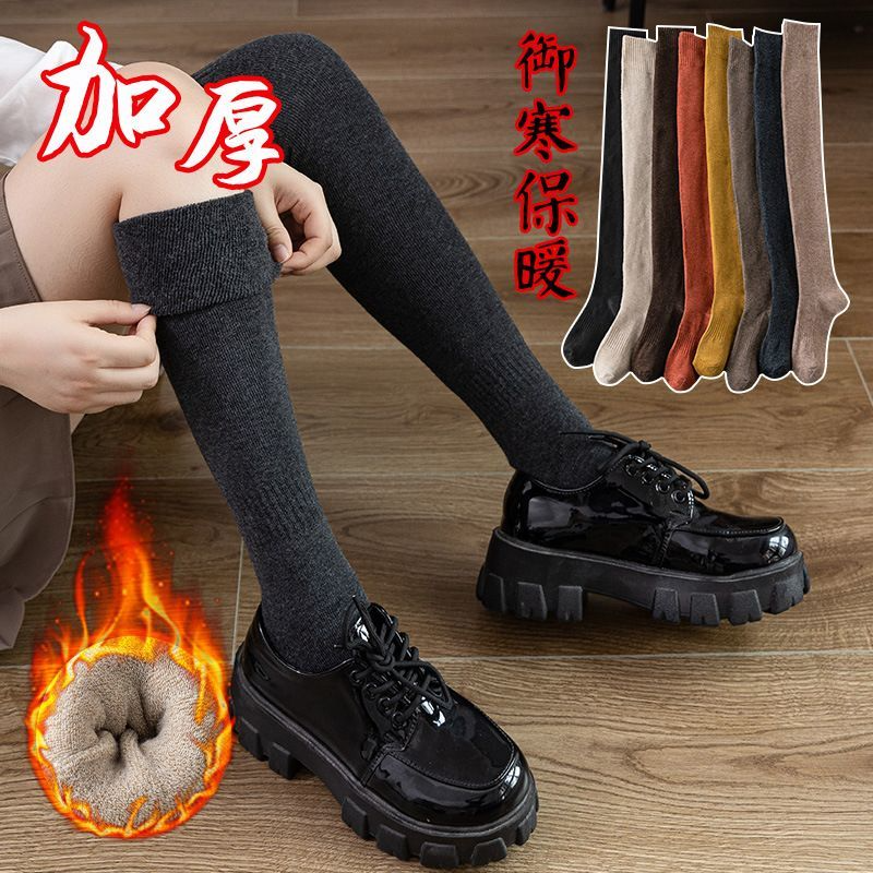 【2号 大腿袜】【加厚过膝加绒大腿袜-彪】