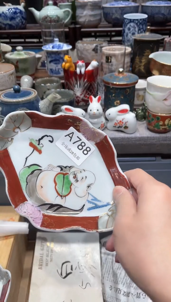 【闪购商品】瓷片闪购商品专用链接