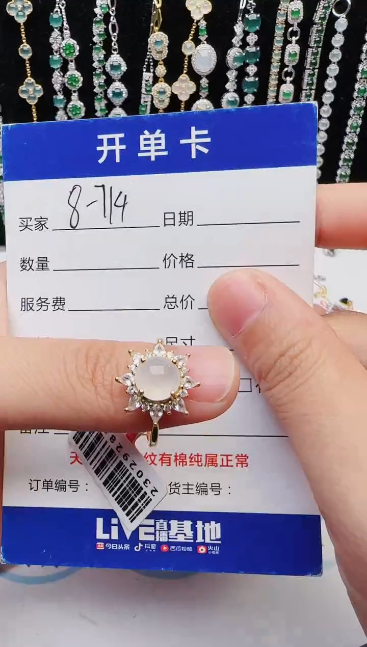 【闪购商品】翡翠银S925镶嵌戒指2222