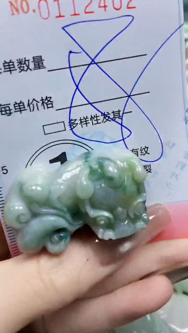 【闪购商品】翡翠颈饰未镶嵌闪购0112402