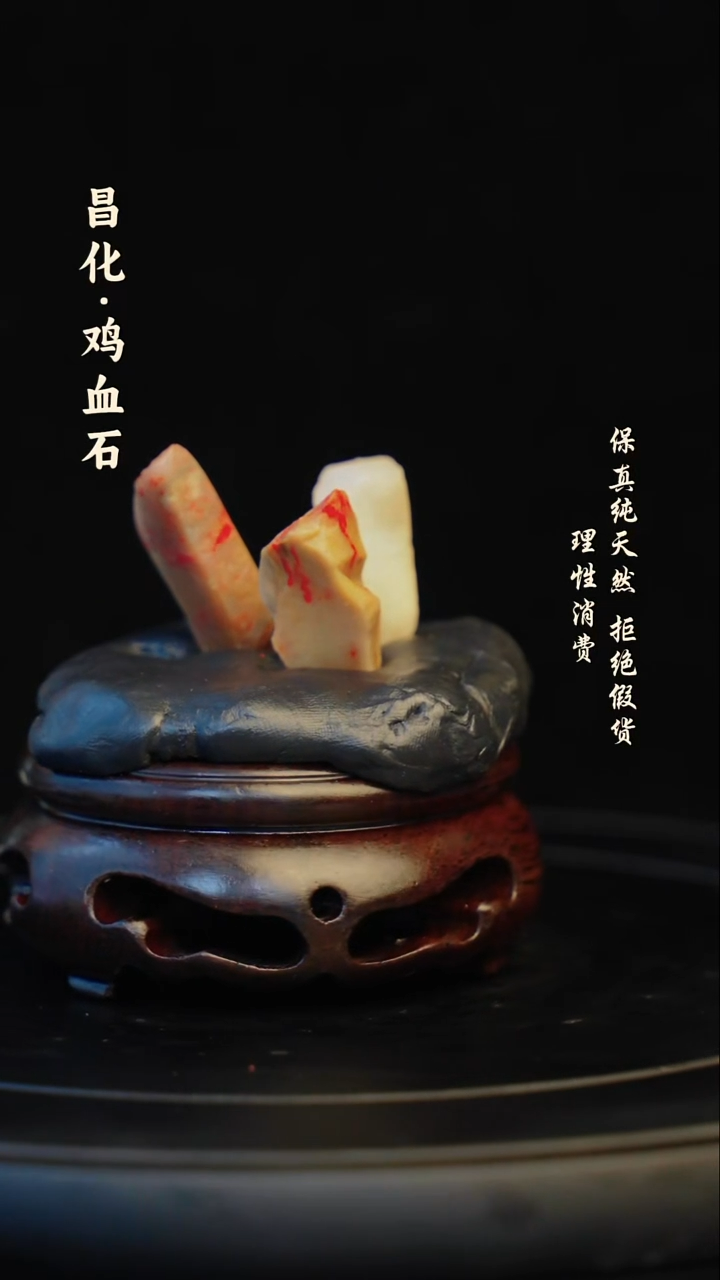 昌化石印石昌化石/青田石/一方纯天然印章石料