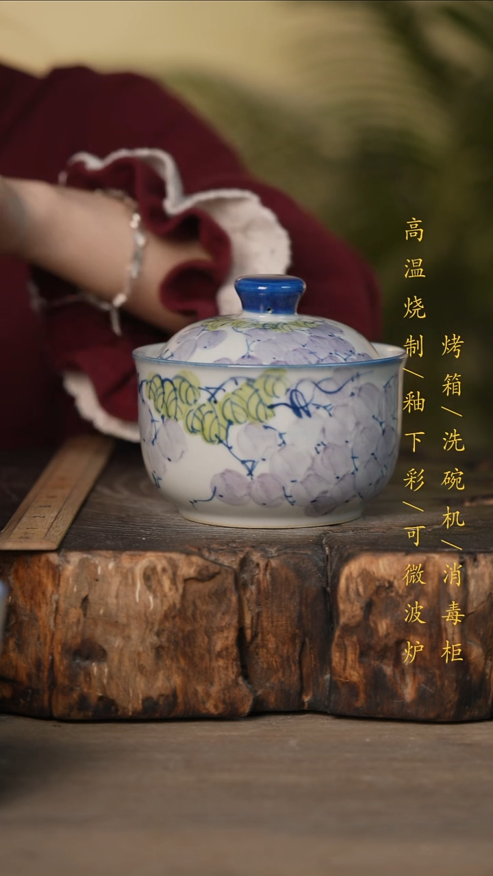 瓷片景德镇高温釉下彩可微波烤箱洗碗机