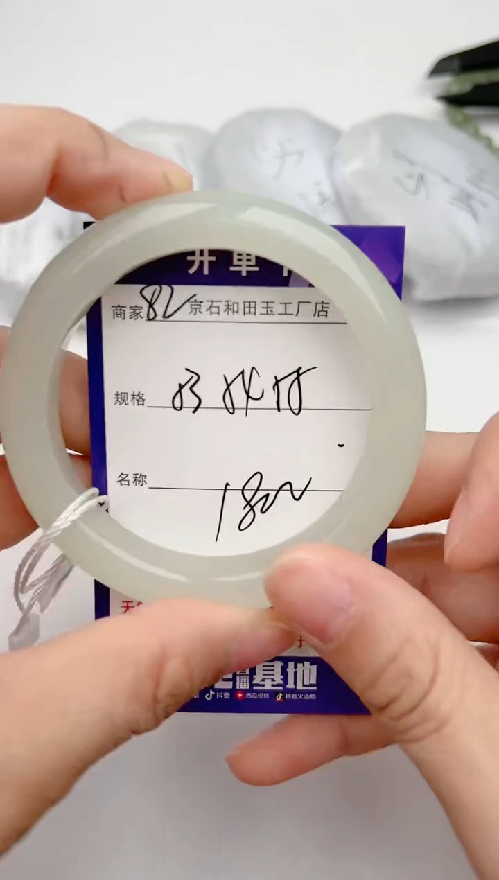 【闪购商品】和田玉手镯未镶嵌82颜色微差无瑕疵