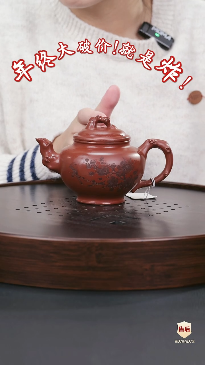 【闪购商品】紫砂茶壶紫砂茶壶34