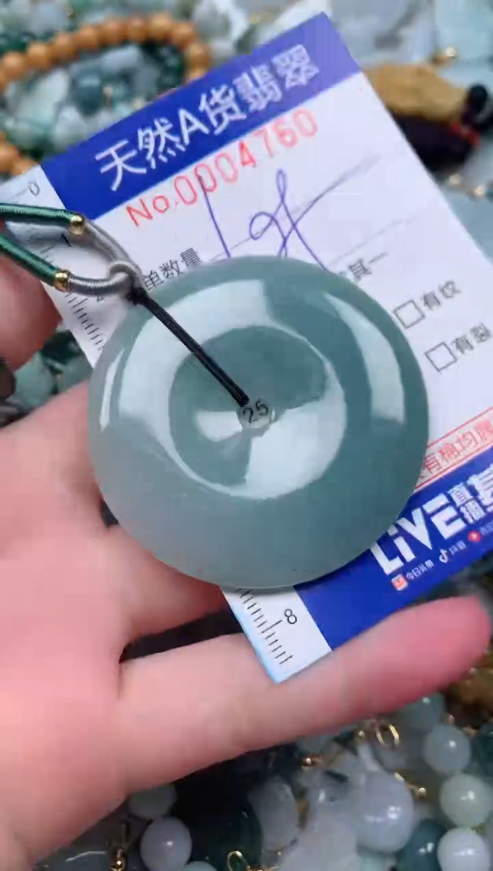 【闪购商品】翡翠颈饰未镶嵌00004760