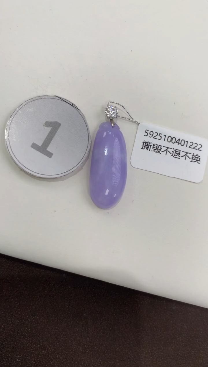 颈饰18K金镶嵌翡翠天然缅甸a货翡翠(多样性发其一)