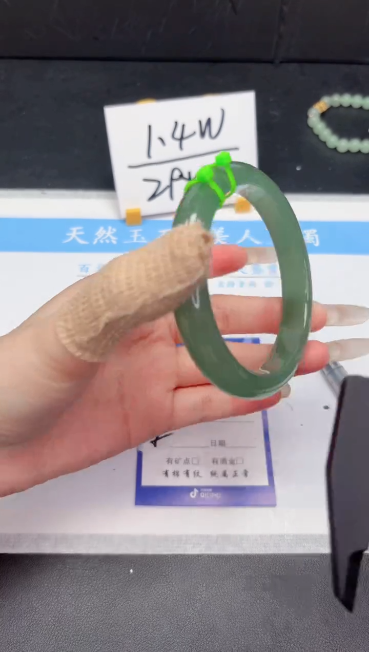 【闪购商品】石英质玉手镯未镶嵌112-62.3