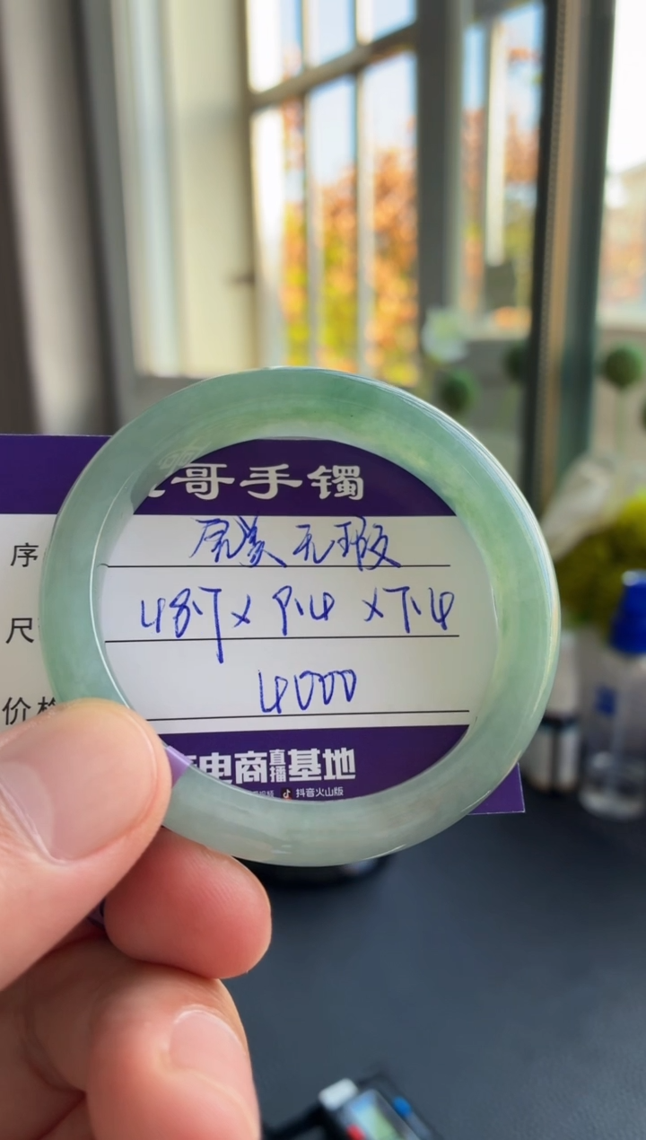 未镶嵌手镯翡翠翡翠手镯
