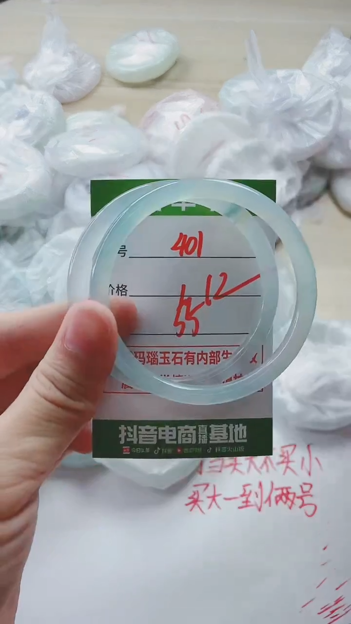 【闪购商品】玛瑙/玉髓手镯未镶嵌401