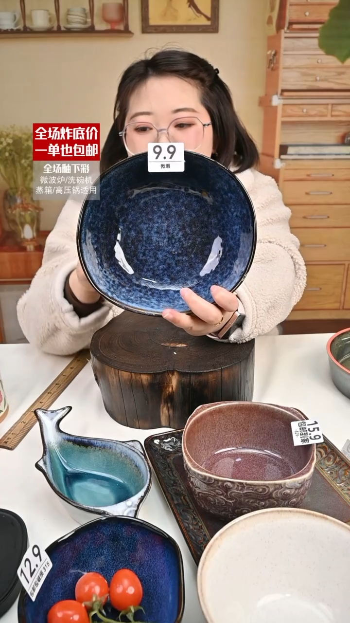 【闪购商品】瓷【外贸捡漏】菜碗（默认微瑕）