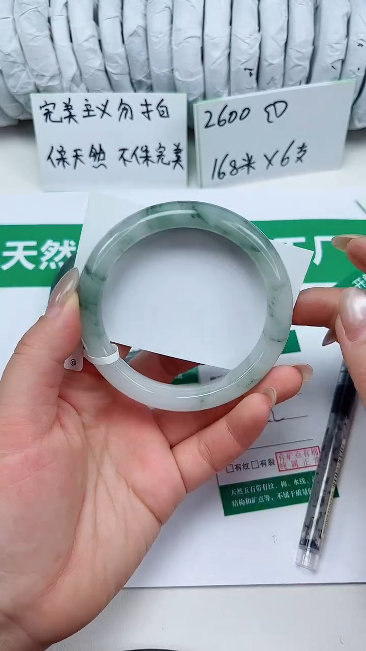 未镶嵌手镯石英质玉57-62/63