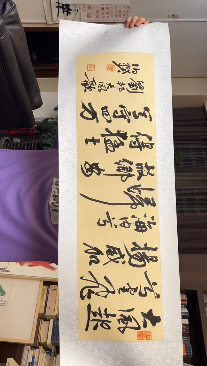 书法伯揆书法原作作品 大风歌 二平尺软片发货