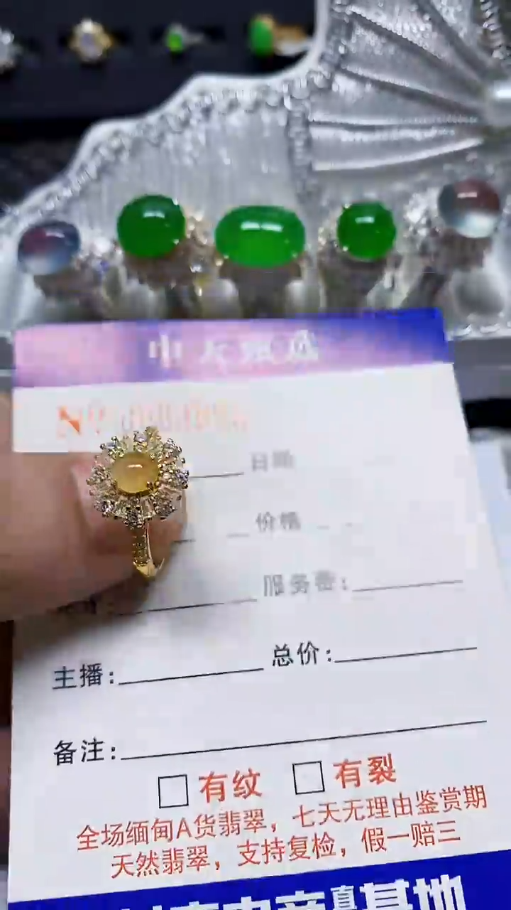 银S925镶嵌戒指翡翠/9862