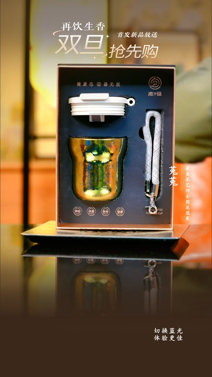 A态极-星耀杯柠檬黄-230ml