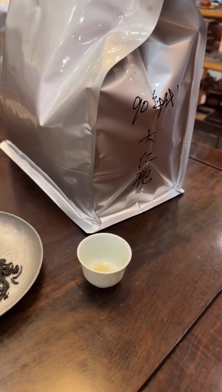 和**舍杯子大红袍杯子杯子杯子杯子