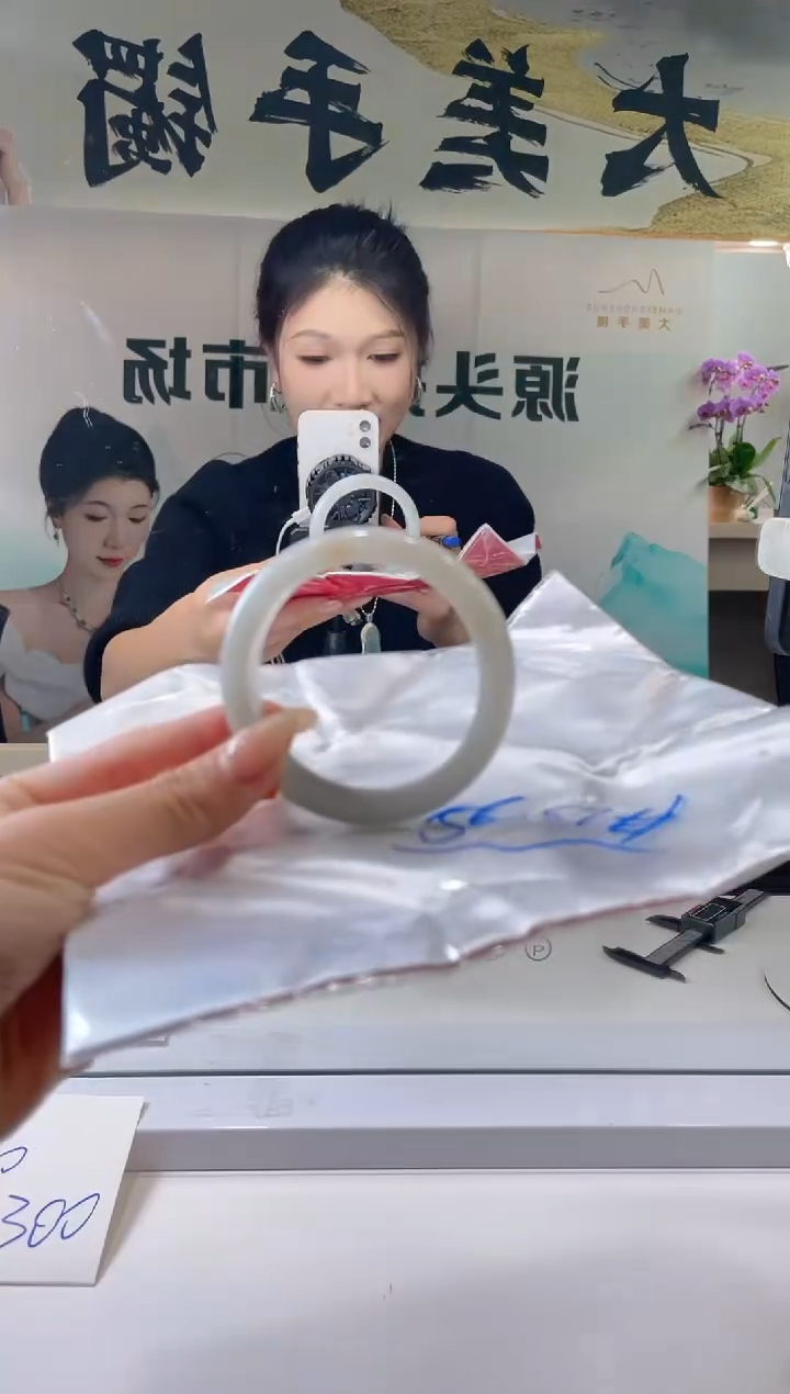 【闪购商品】翡翠手镯未镶嵌手镯