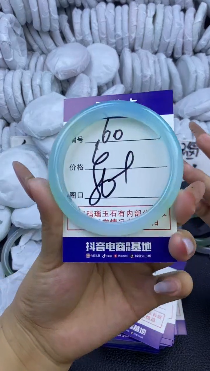 玛瑙/玉髓手镯未镶嵌60