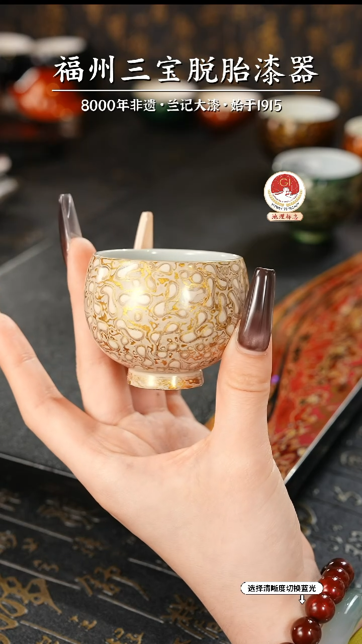 【闪购商品】大漆漆器 透明白金主人杯