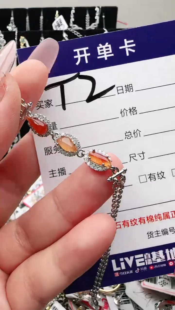 银S925镶嵌手链翡翠.